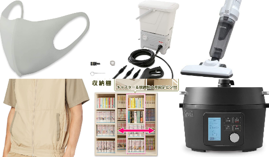 アイリスセール