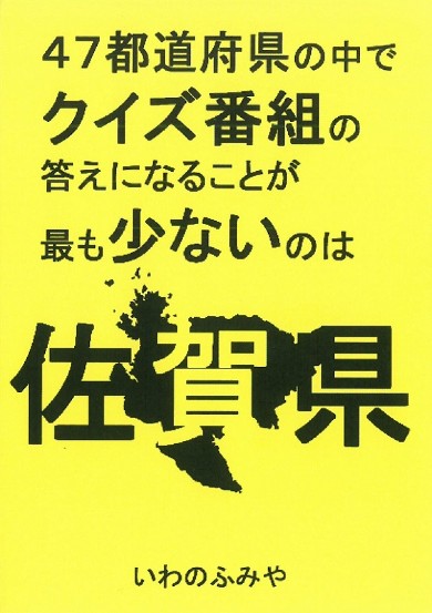 同人誌 図書館 司書