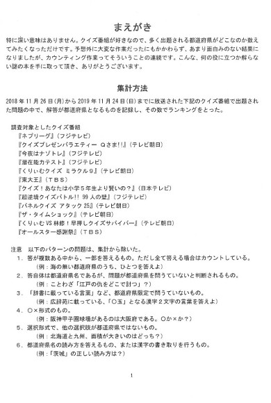 同人誌 図書館 司書