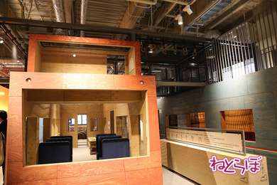 小田急 ロマンスカー