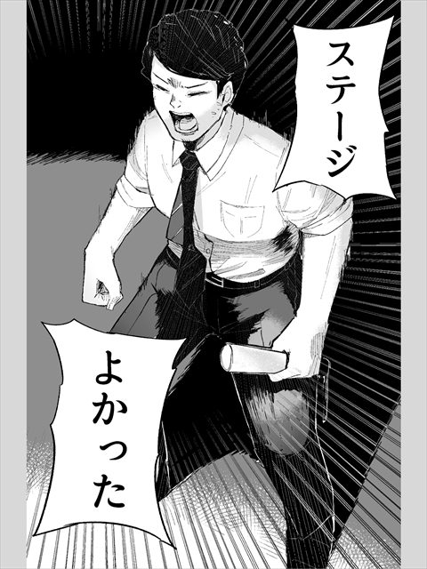 サイリウム・パパ！