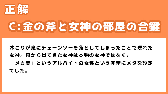 菅田将暉 仲野太賀 神木隆之介 有村架純 コントが始まる