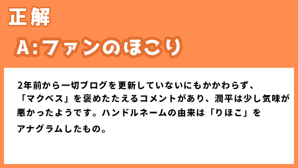 菅田将暉 仲野太賀 神木隆之介 有村架純 コントが始まる