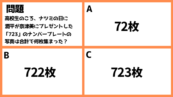 菅田将暉 仲野太賀 神木隆之介 有村架純 コントが始まる