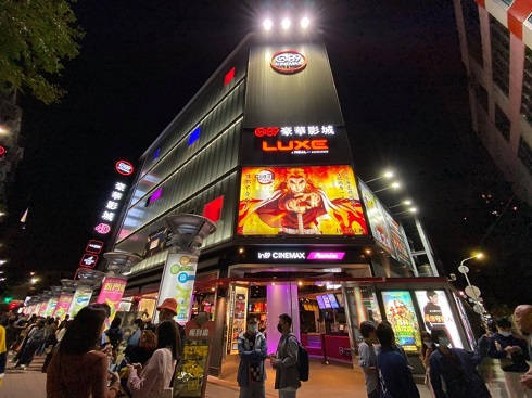 鬼滅の刃 無限列車編 煉獄杏寿郎 興行収入