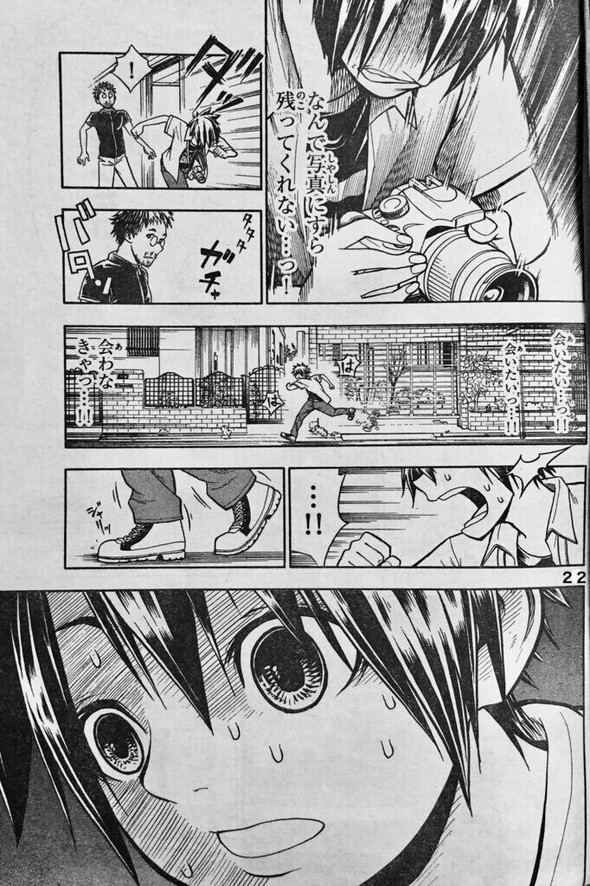 三簾真也 サンデー コドモの神様 漫画 twitter