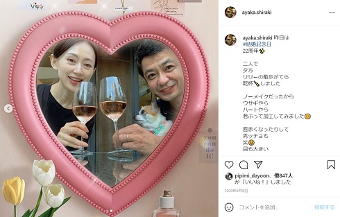 中山秀征 中山みき 白城あやか 宝塚歌劇団