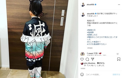 田村淳 鬼滅の刃 娘 長女 胡蝶しのぶ