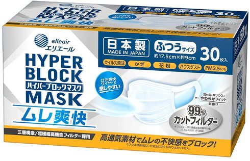 ハイパーブロックマスク ムレ爽快 ふつうサイズ