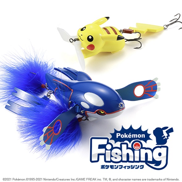 【新品】値下げ中！ポケモンルアー　カイオーガ・ピカチュウ 360°可愛いピカチュウルアー