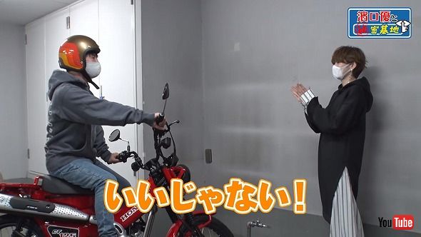 濱口優と秘密基地