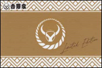 宝島社 吉野家 人気飲食チェーン公式ガイドブック ゴールドプリペイドカード 20％