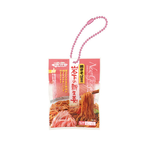 岩下の新生姜