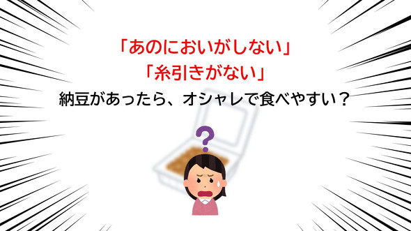 【画像】美納豆のデリ