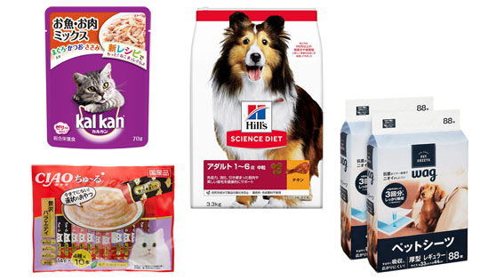 ファッションセール