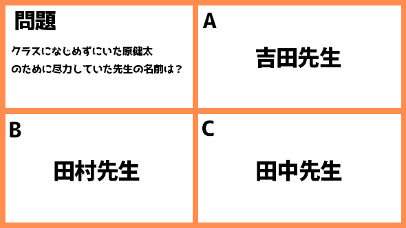 ドラゴン桜 阿部寛 長澤まさみ 高橋海人 南沙良 平手友梨奈 加藤清史郎 鈴鹿央士 志田彩良 細田佳央太 ドラマ