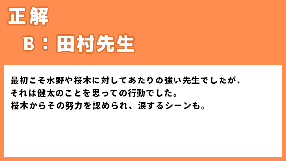 ドラゴン桜 阿部寛 長澤まさみ 高橋海人 南沙良 平手友梨奈 加藤清史郎 鈴鹿央士 志田彩良 細田佳央太 ドラマ