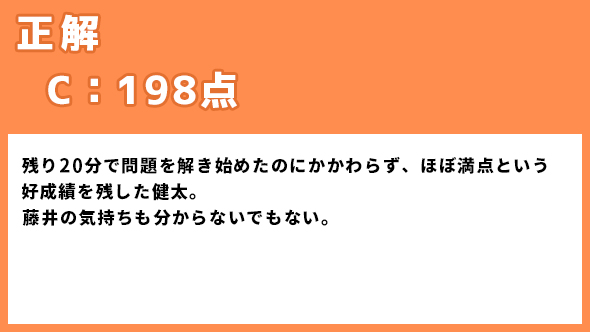 ドラゴン桜 阿部寛 長澤まさみ 高橋海人 南沙良 平手友梨奈 加藤清史郎 鈴鹿央士 志田彩良 細田佳央太 ドラマ