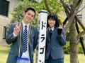 ドラマ「ドラゴン桜」“原健太”細田佳央太の演技力に注目集まる　「見入ってしまう」「他の出演作も見てみたくなった！」