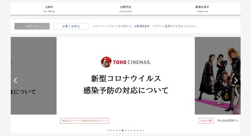 TOHOウェンズデイ