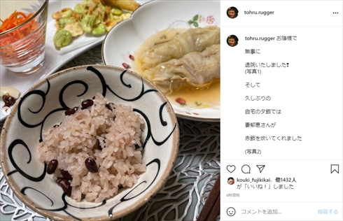 渡辺徹 榊原郁恵 還暦 入院 退院 大動脈弁狭窄症 ブログ