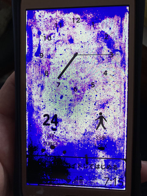 ホラー化スマホ