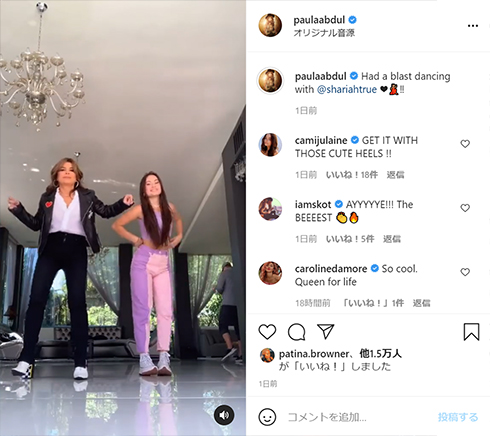 ポーラ・アブドゥル 豊胸 減胸 手術 整形 インプラント