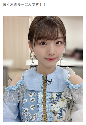 日向坂46 佐々木美玲 地下アイドル パンフレット 佐々木美玲（日向坂46）1st写真集「陽射しのパレード」書店限定
