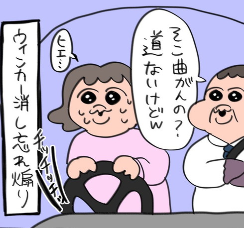 教官あるある