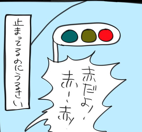 教官あるある