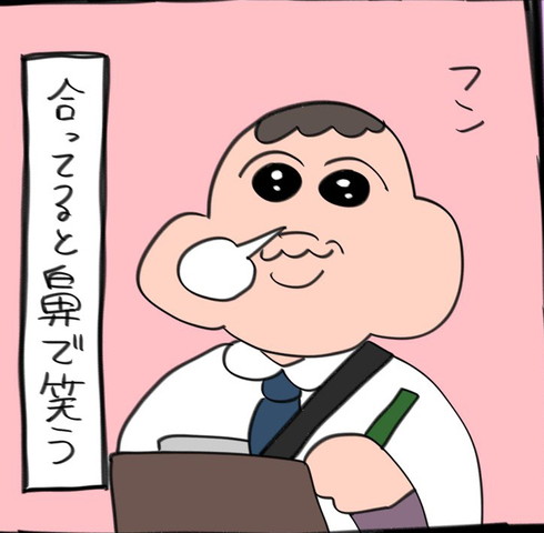 教官あるある