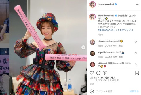 篠田麻里子 峯岸みなみ AKB48