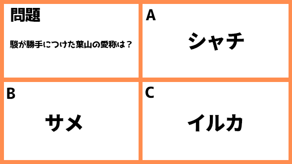 着飾る恋には理由があって 横浜流星 川口春奈 向井理 ネタバレ あらすじ