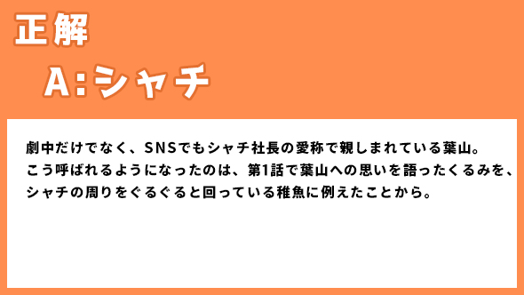 着飾る恋には理由があって 横浜流星 川口春奈 向井理 ネタバレ あらすじ