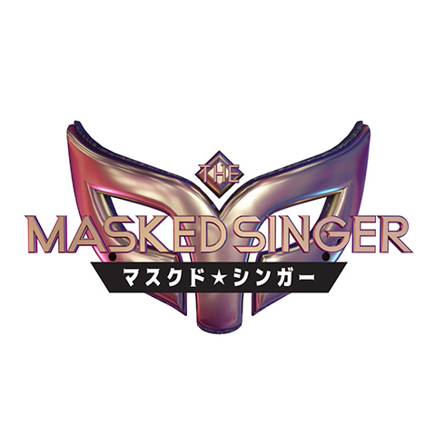 ザ・マスクド・シンガー THE MASKED SINGER Amazon Prime Video 大泉洋 リアリティー 9月