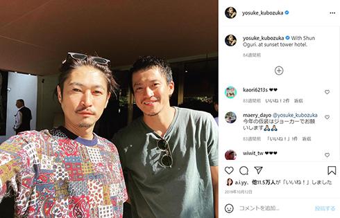 窪塚洋介 池内博之 希良梨 山崎裕太 GTO