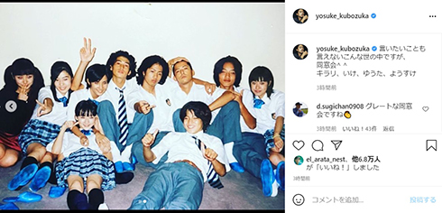 窪塚洋介 池内博之 希良梨 山崎裕太 GTO