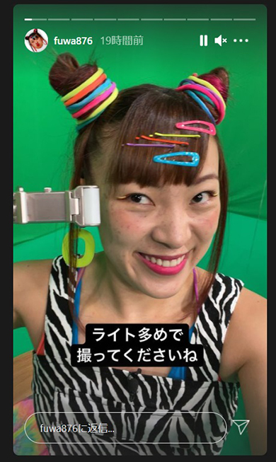 フワちゃん シミ レーザー治療
