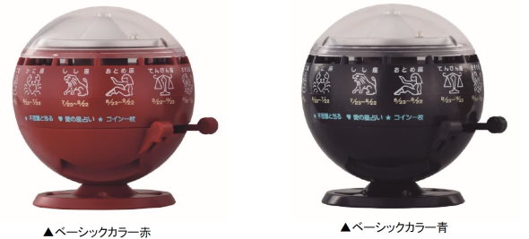 ガシャポン バンダイ ミニチュア ルーレット式おみくじ器 昭和レトロ 喫茶店