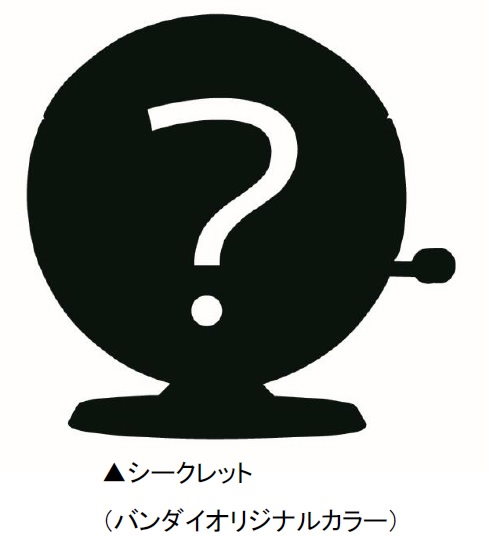 ガシャポン バンダイ ミニチュア ルーレット式おみくじ器 昭和レトロ 喫茶店