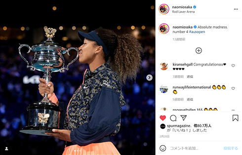 大坂なおみ 全仏 テニス インタビュー 取材 拒否 罰金 年収