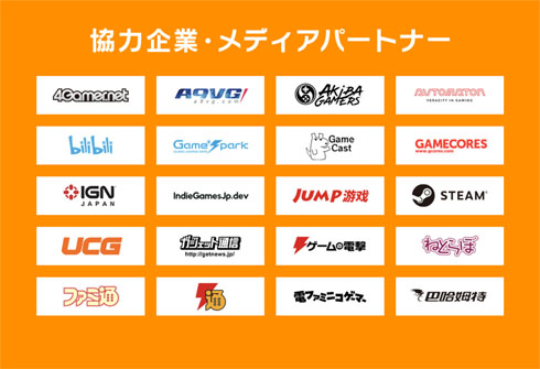 INDIE Live Expo 2021