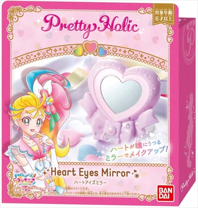 プリキュア アニメ ニチアサ トロプリ トロピカル〜ジュ！プリキュア