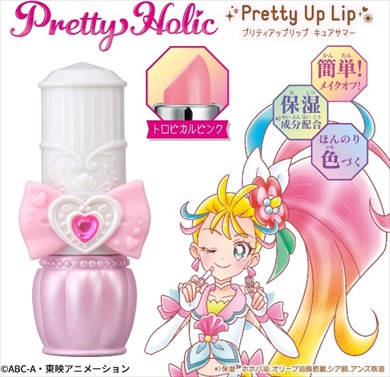 プリキュア アニメ ニチアサ トロプリ トロピカル〜ジュ！プリキュア