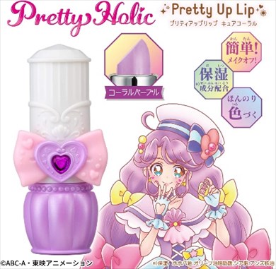 プリキュア アニメ ニチアサ トロプリ トロピカル〜ジュ！プリキュア