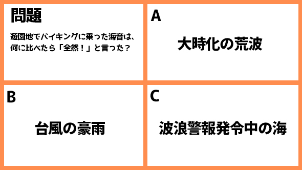 石原さとみ 綾野剛 恋はDeepに ネタバレ あらすじ