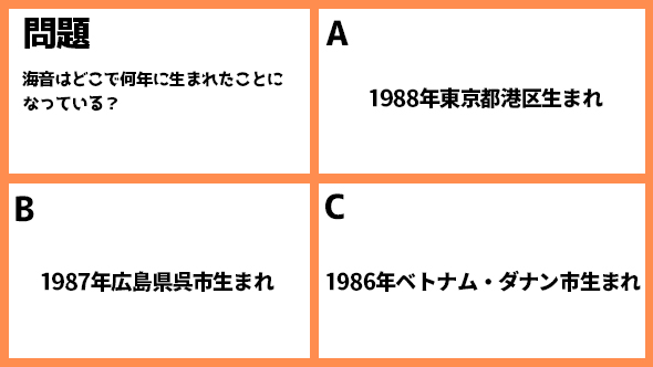 石原さとみ 綾野剛 恋はDeepに ネタバレ あらすじ