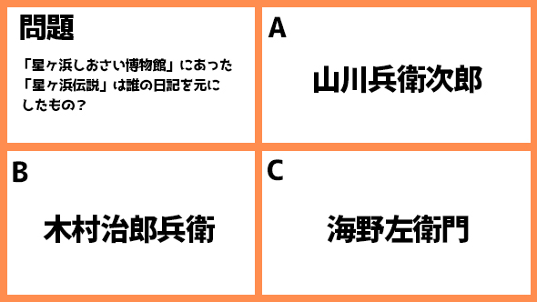 石原さとみ 綾野剛 恋はDeepに ネタバレ あらすじ