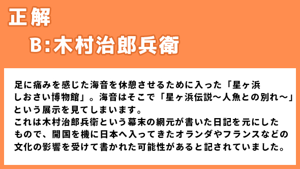 石原さとみ 綾野剛 恋はDeepに ネタバレ あらすじ