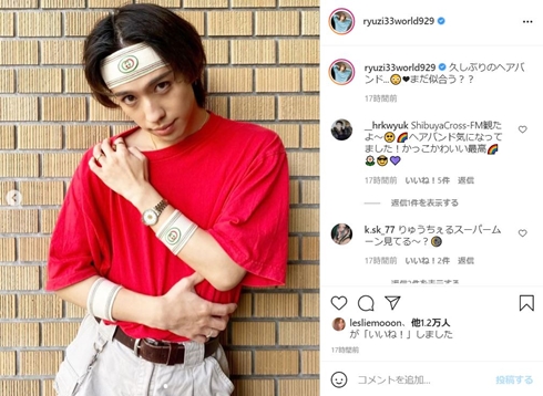 りゅうちぇる ヘアバンド 現在 変わった かわいい